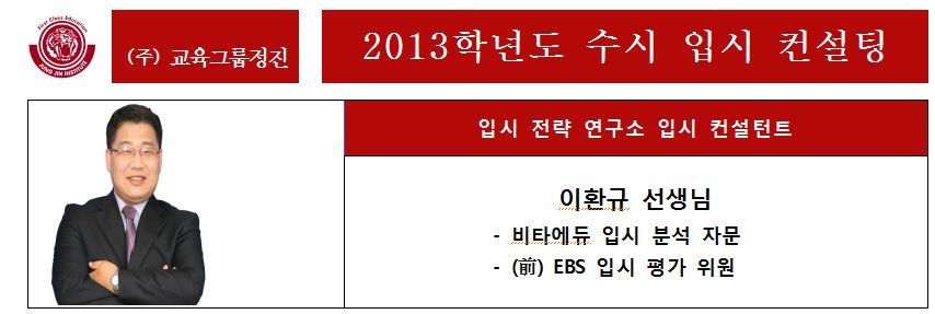 정진컨설팅 이미지