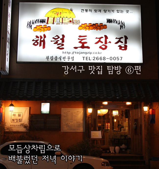 해월 이미지