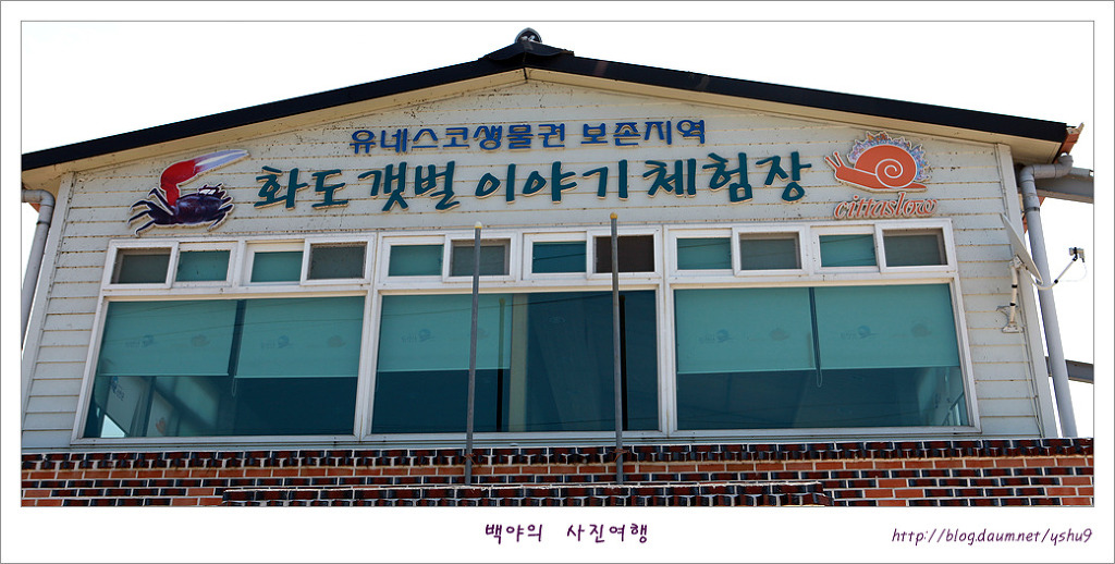 율도 이미지