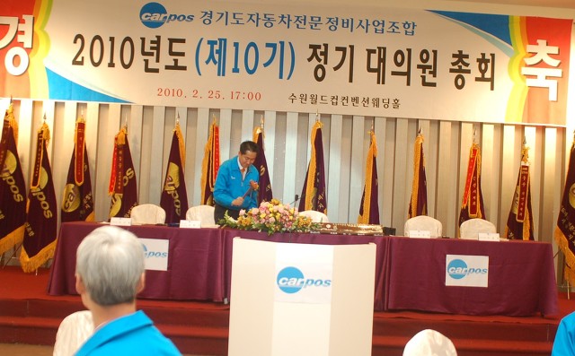 예산자동차정비공업사 이미지