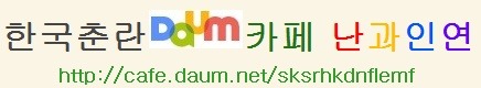 금정IC(진입로) 이미지
