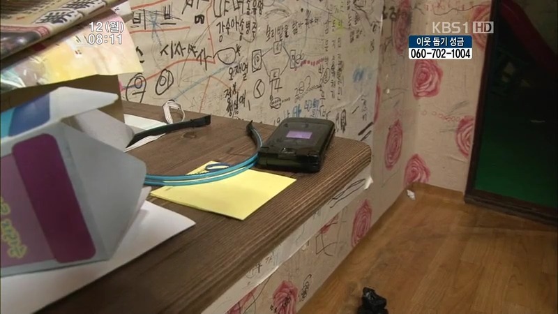 [인간극장] 우리 엄마는 할머니 1부 (감자 주의보 발령!!!) | 인스티즈