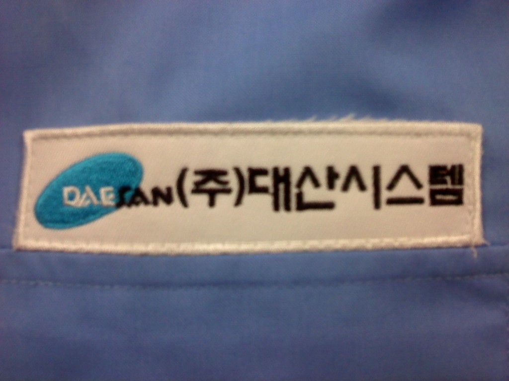 (주)대산시스템 이미지