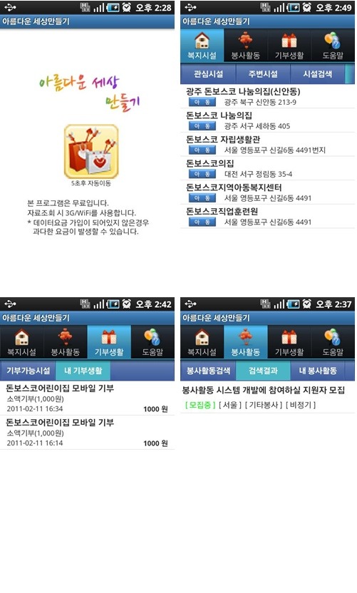 쓸만한 마켓 이미지