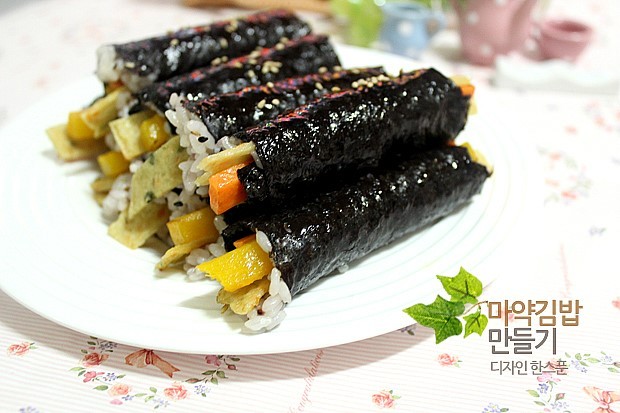 마약김밥 이미지