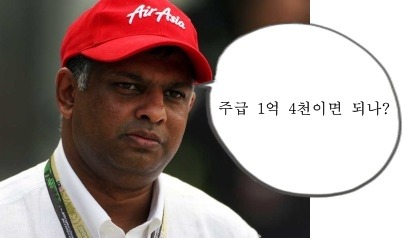 뉴캐슬로 가려고 했던 로익 레미가 QPR 행을 결정 지은 이유 | 인스티즈