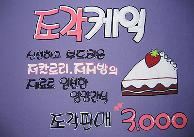 돈가네삼겹살 이미지