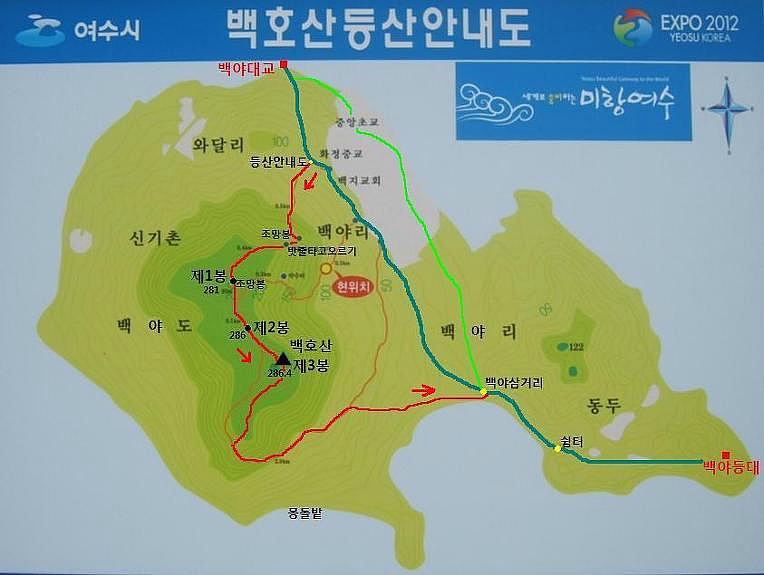 여수M 이미지