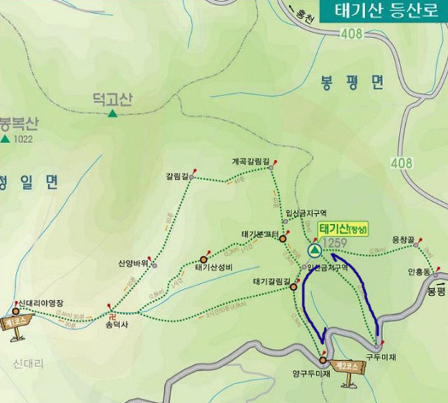 태기산 이미지