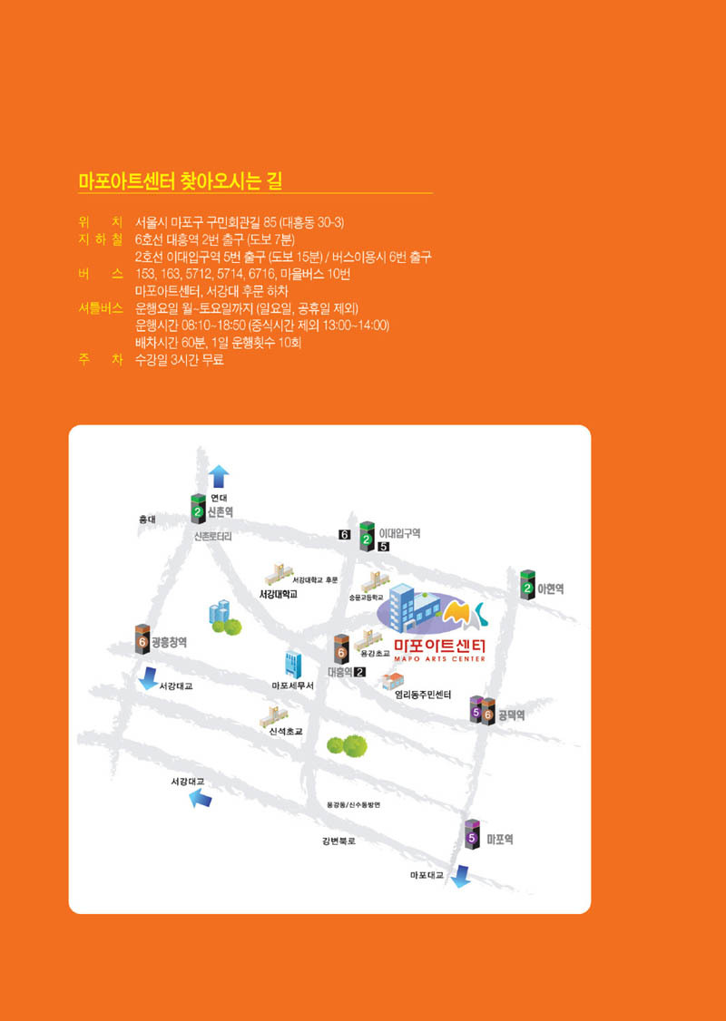 키즈스쿨 이미지