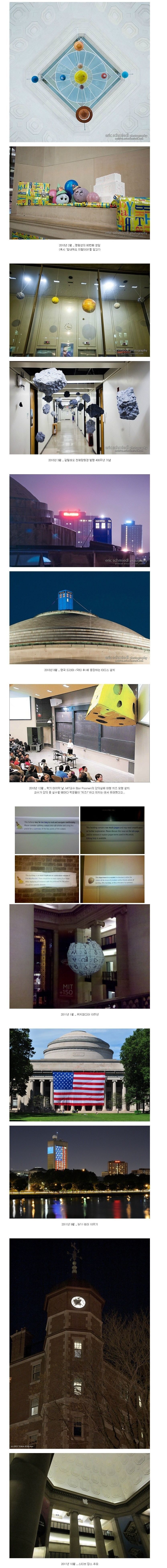 천조국의 흔한 지잡대 | 인스티즈