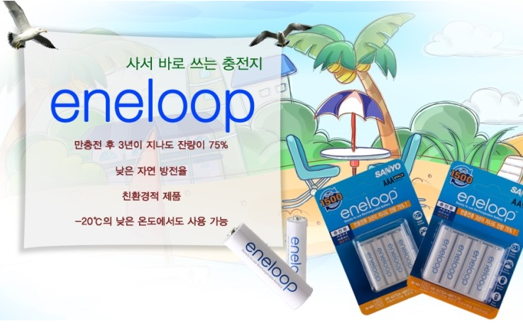 대동코리아 이미지