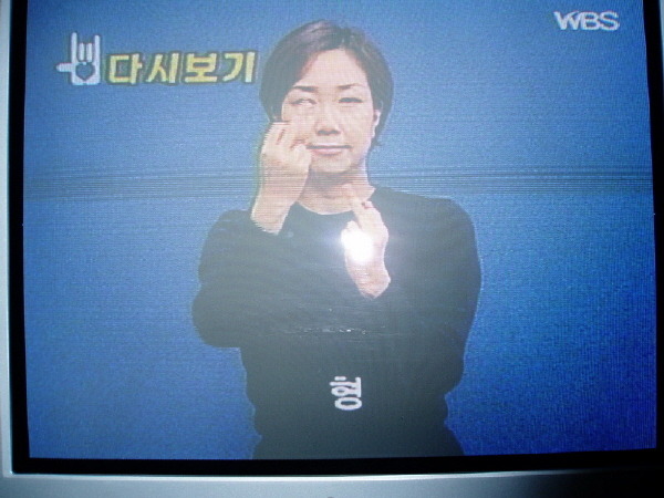 수화로 이미지
