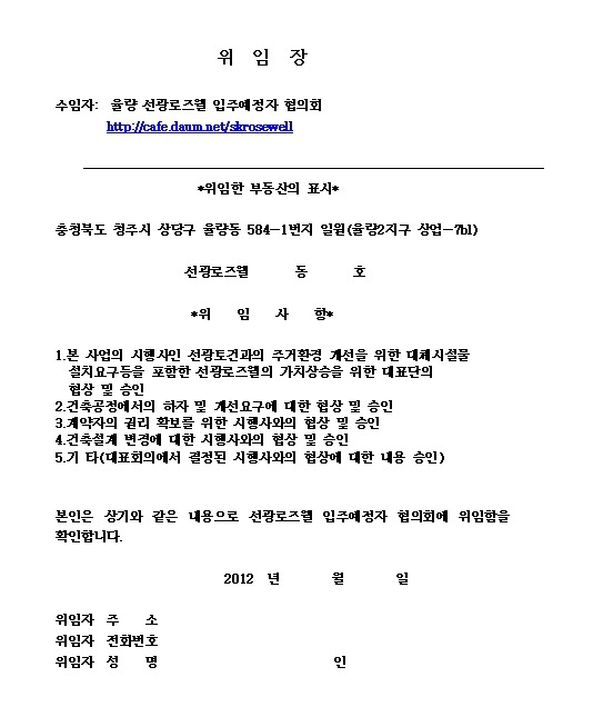 선광토건(주) 이미지