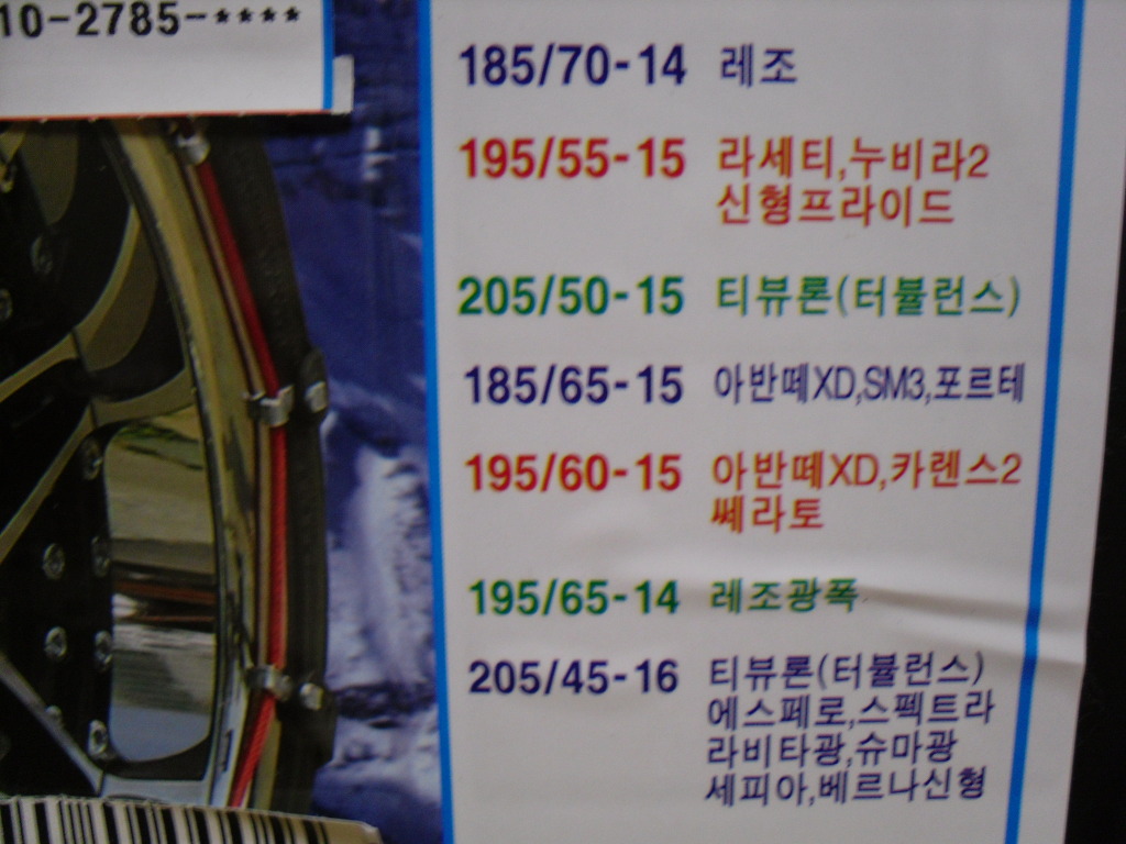 태영산업 이미지