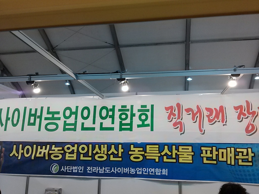 국제판매장 이미지