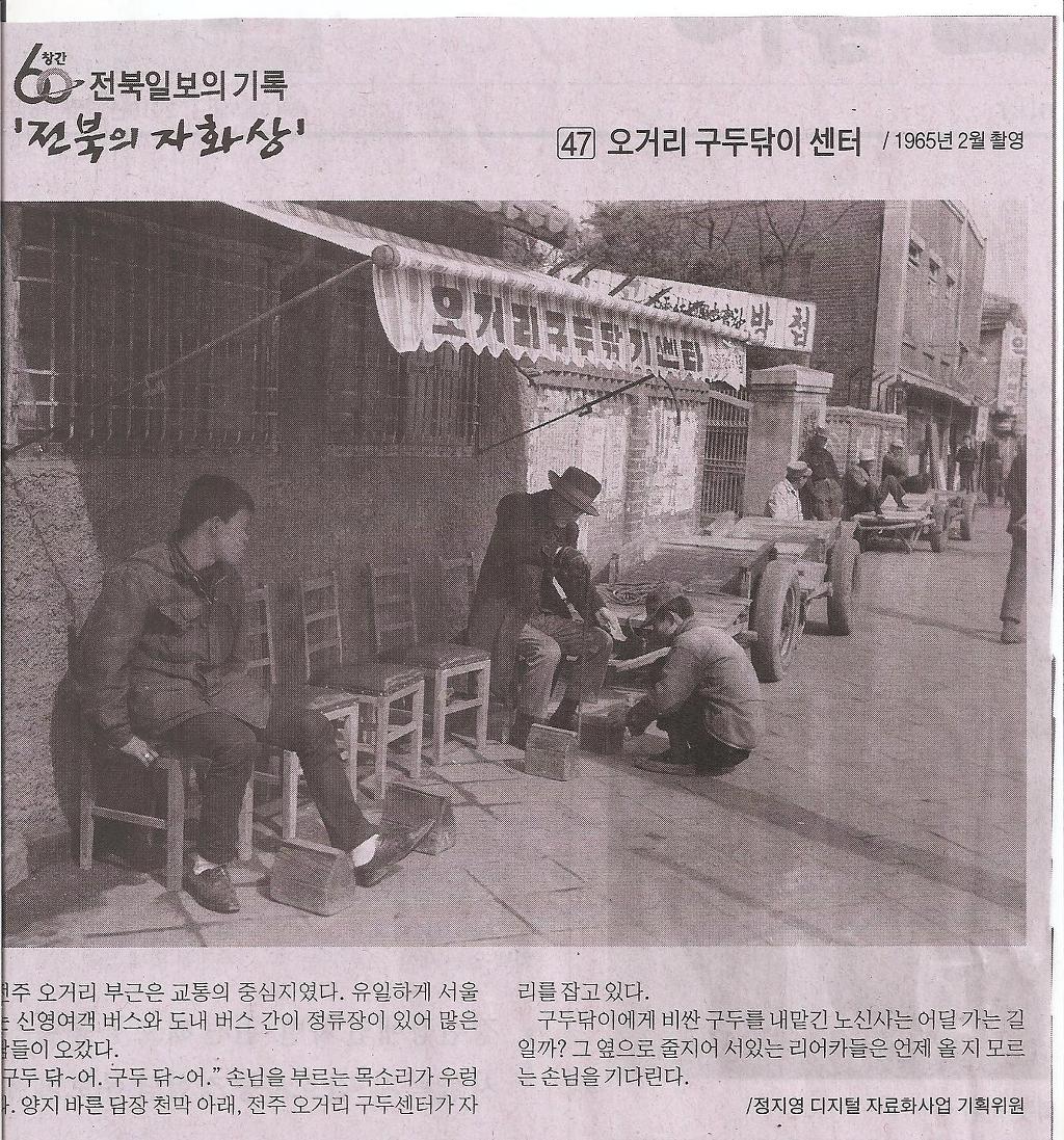 영일여관 이미지