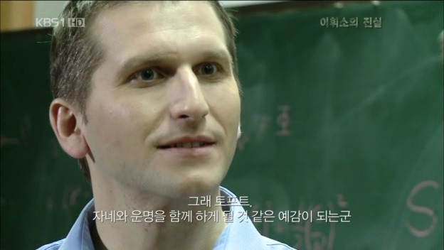세계적인 물리학자였던 사람중 한명 | 인스티즈