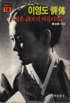 중앙수예점 이미지