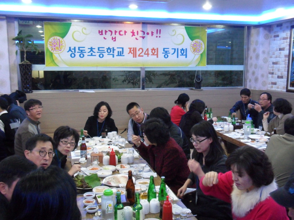 동해바다 쌍둥이횟집 이미지