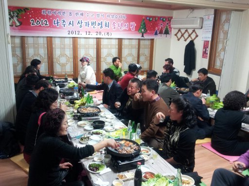 파크랜드나주점 이미지