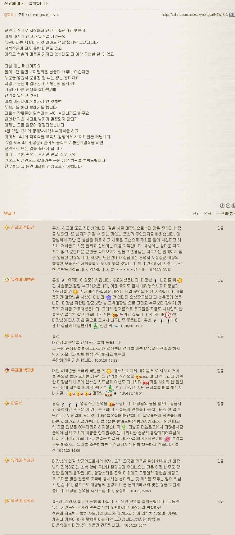 이어진 이미지