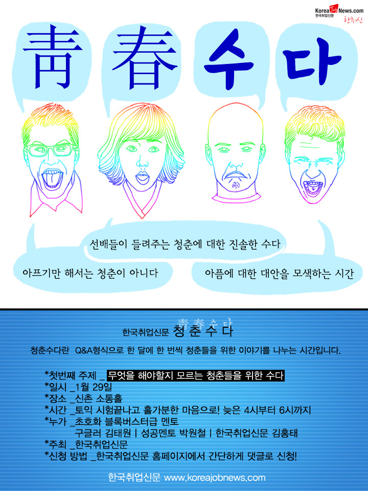 청춘엔지니어링 이미지