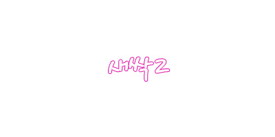 씨쏘 이미지
