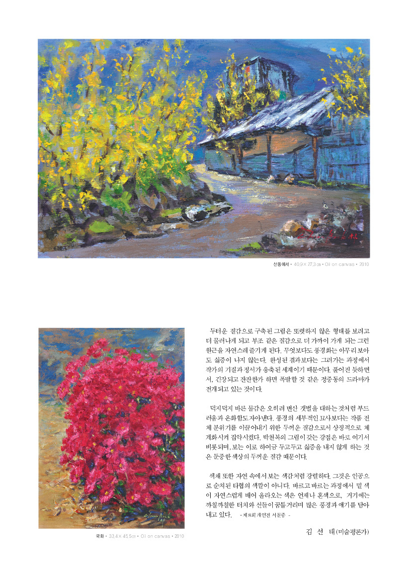 원갤러리 이미지