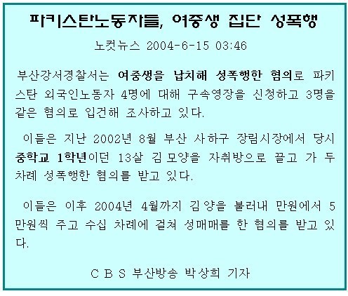 야행성 이미지