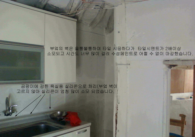 수리헌 이미지