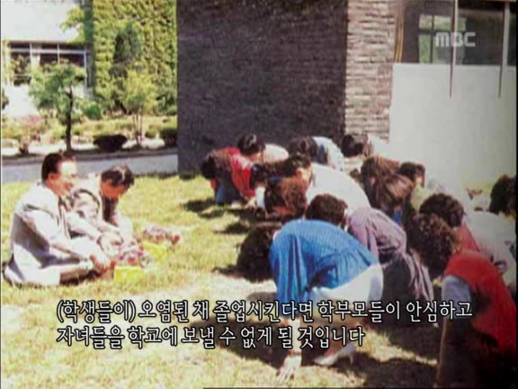 [MBC스페셜] 87년 6월 민주화 항쟁 20주년 특집다큐 '너는 살고 내가 죽었다' | 인스티즈