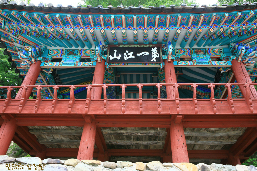 함벽루 이미지