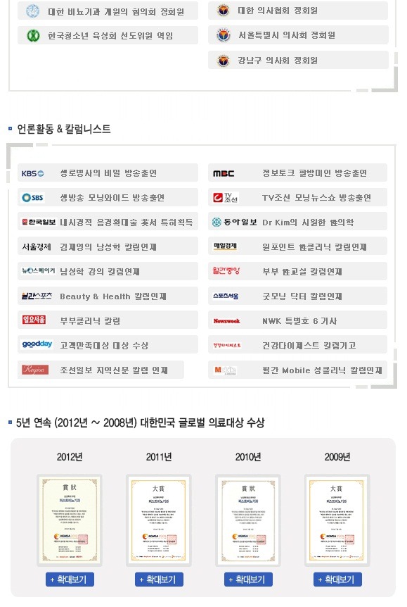 퍼스트비뇨기과 이미지