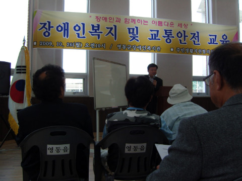 충청북도경찰청복지관 이미지