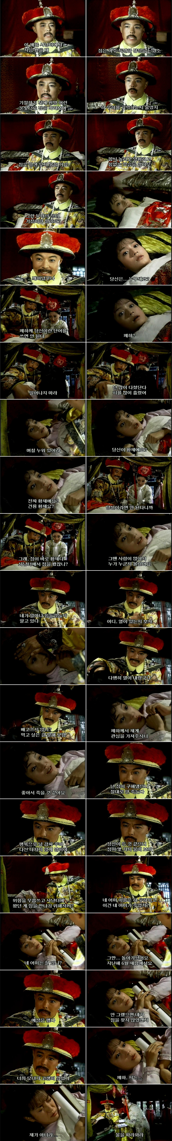 추억의 드라마 황제의 딸 1부 제비의 가짜공주가 된 사연 | 인스티즈
