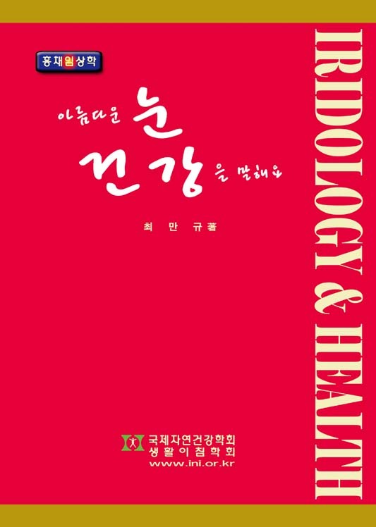 최*규 이미지