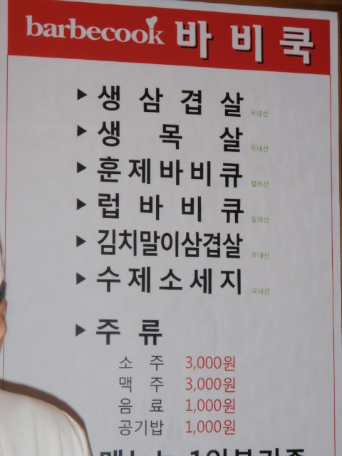 비비쿡 이미지