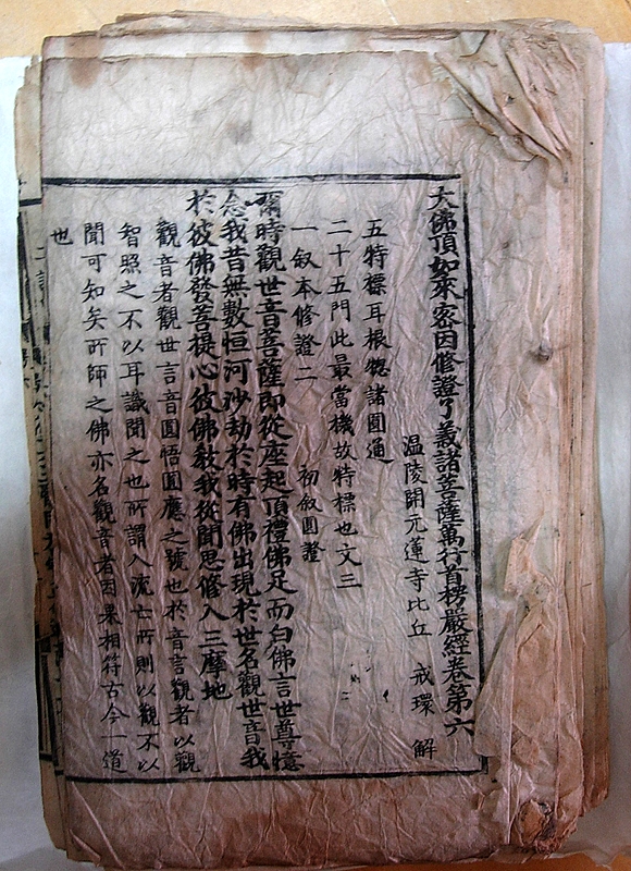 (주)영광유통 이미지