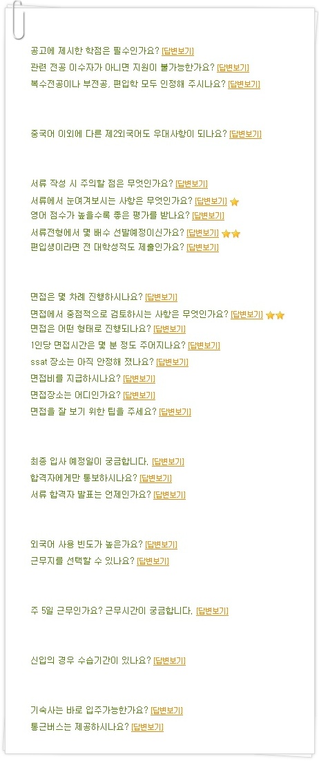 세메스(주) 이미지