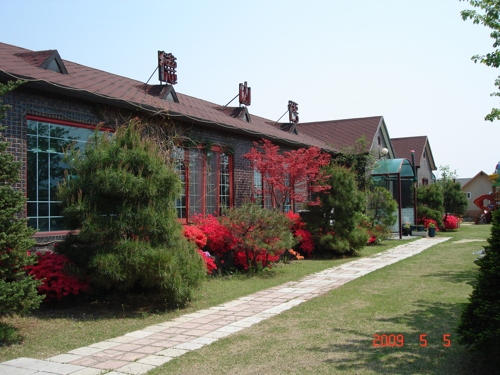 덕산방 이미지