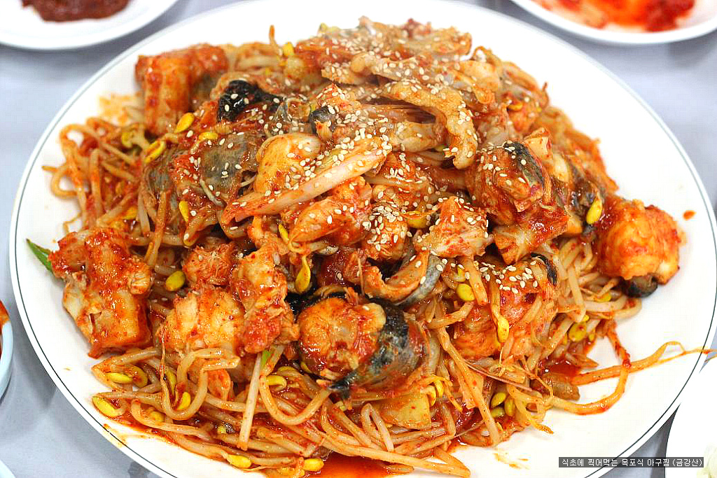 아구찜 이미지