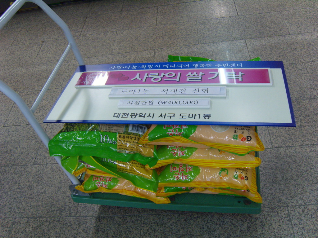 흥명제과 이미지