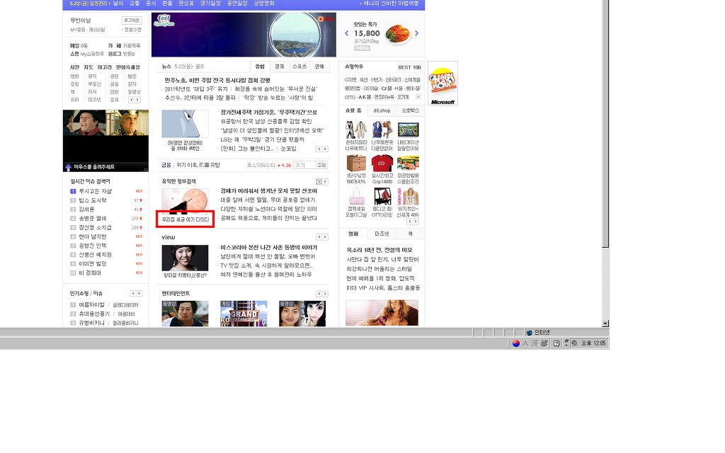 여기있디 이미지