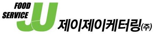 제이제이케터링(주) 이미지