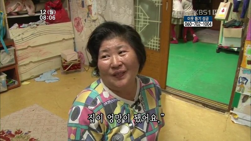 [인간극장] 우리 엄마는 할머니 1부 (감자 주의보 발령!!!) | 인스티즈