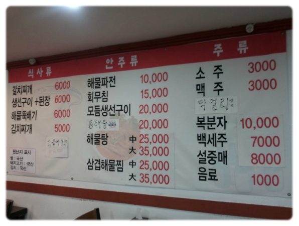 올생선구이 이미지