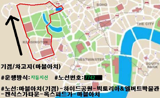 한일운수(주) 이미지