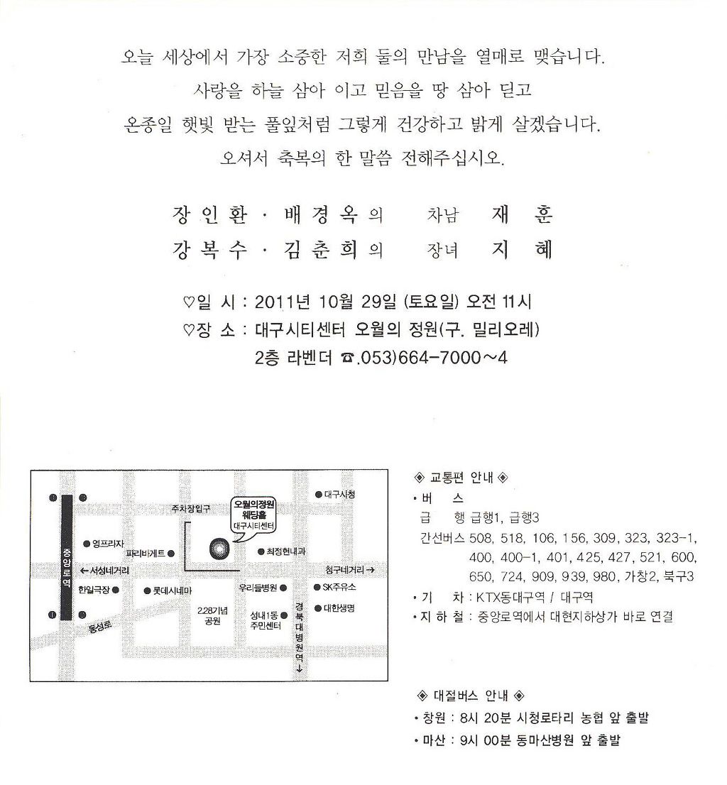 투디주유소 이미지