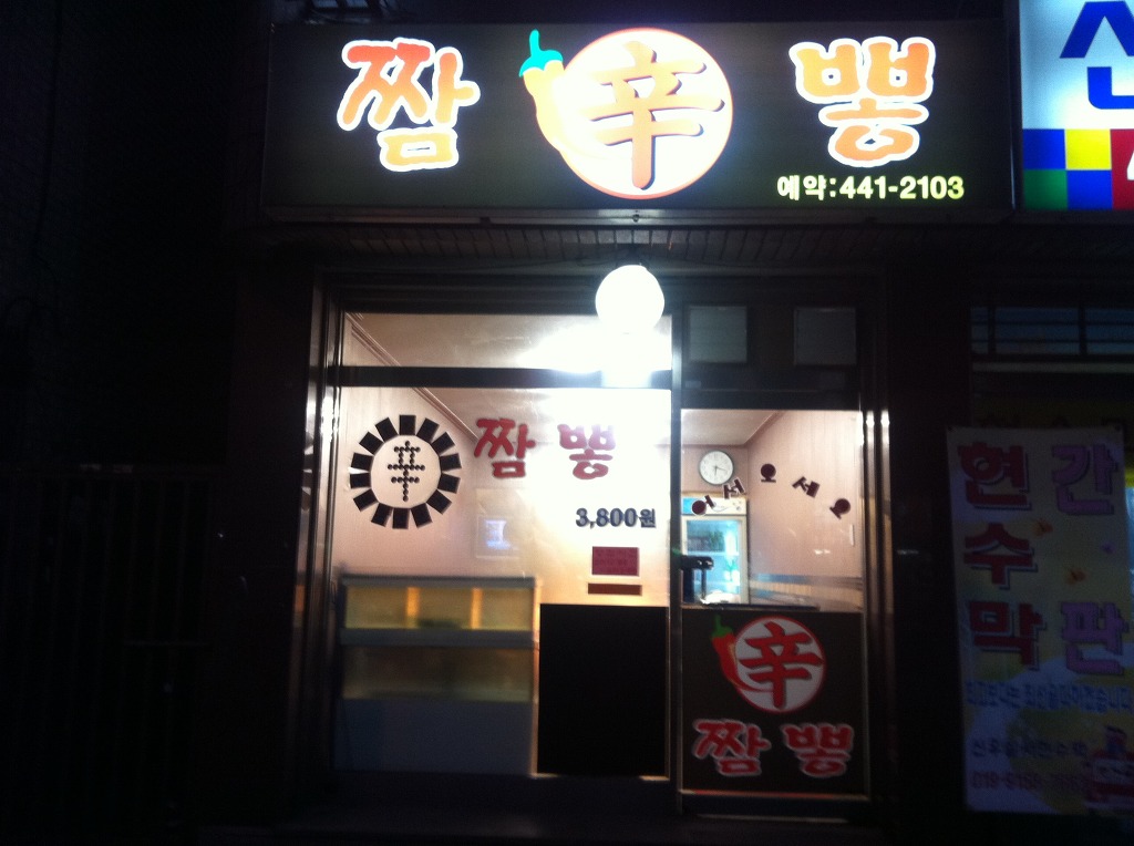 띵호 이미지